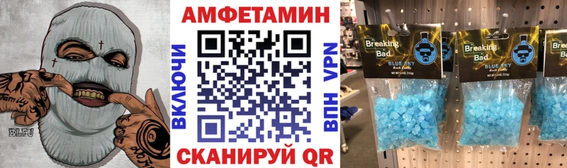 АМФЕТАМИН 97%  где купить наркотик  Североуральск 