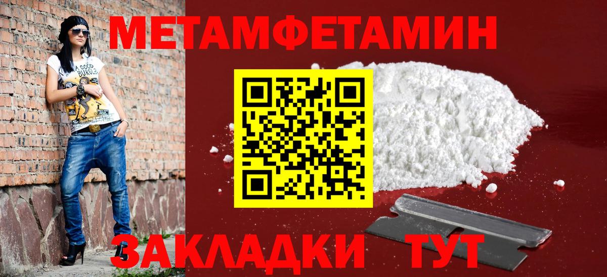 Амфетамин VHQ Североуральск