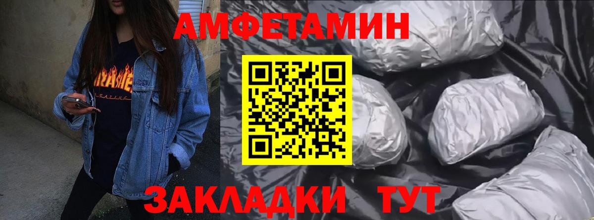 Североуральск  АМФ 98%  Вход с VPN 
