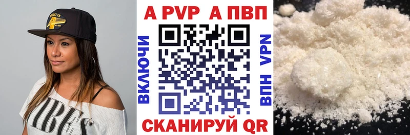 сколько стоит Североуральск Альфа ПВП крисы CK