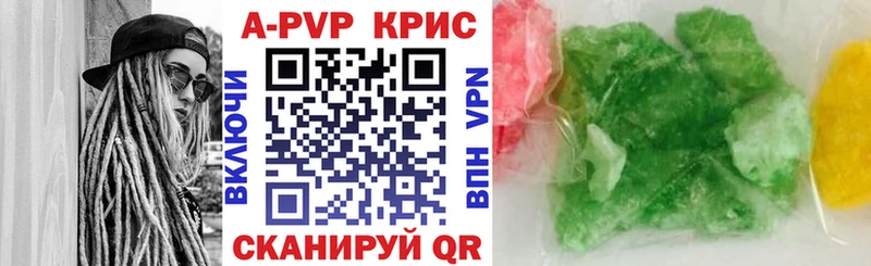 Alfa_PVP Crystall Североуральск