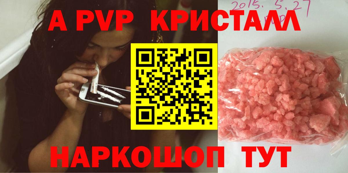 Альфа ПВП СК КРИС Североуральск