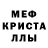 Амфетамин 97% Adam Tt