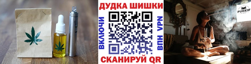 Cannafood марихуана Североуральск