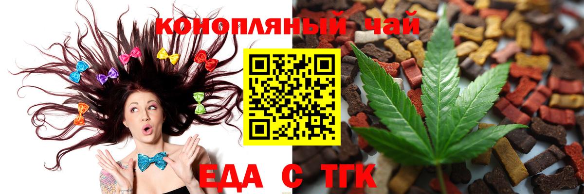 Canna-Cookies марихуана Североуральск