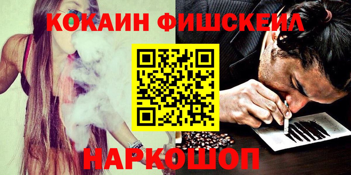 COCAIN 99%  Вход с VPN  Кокаин  COCAIN Перу  Североуральск 