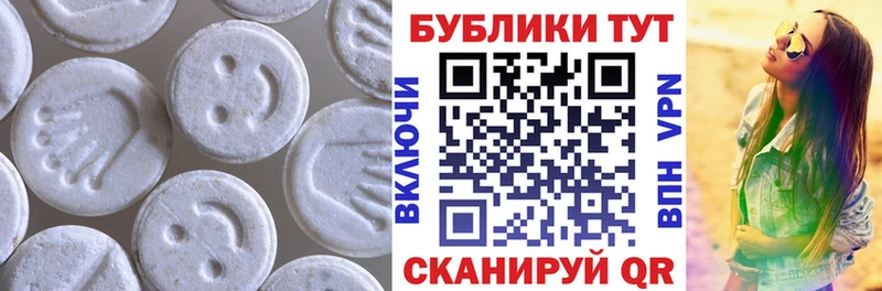 ЭКСТАЗИ MDMA Североуральск