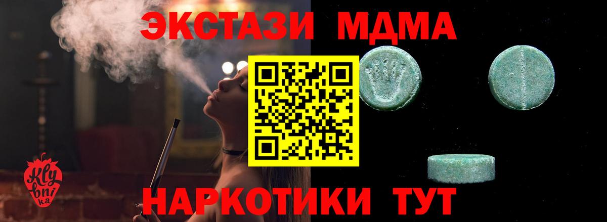 Ecstasy круглые  ЭКСТАЗИ  Североуральск  ЭКСТАЗИ 99%  Вход с VPN 