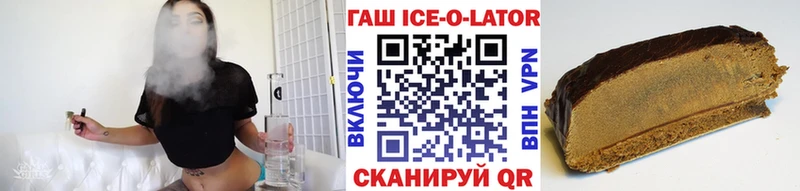 Гашиш гарик  Североуральск 