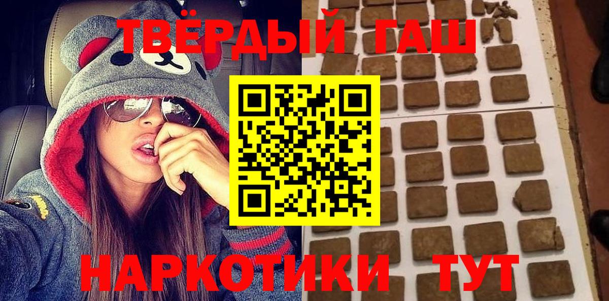 Гашиш убойный Североуральск