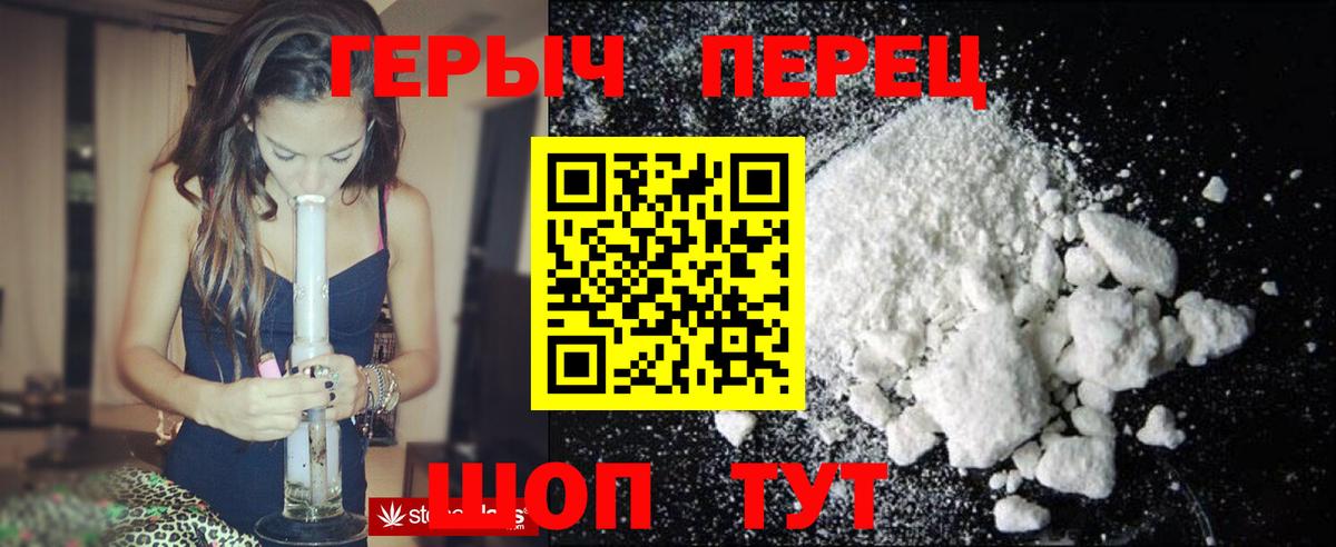 Североуральск  Героин VHQ  ГЕРОИН  Вход с VPN 