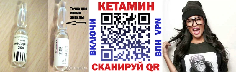 Кетамин VHQ  дарнет шоп  Североуральск 