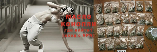 мефедрон VHQ Арсеньев