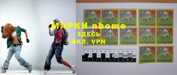 мефедрон VHQ Арсеньев