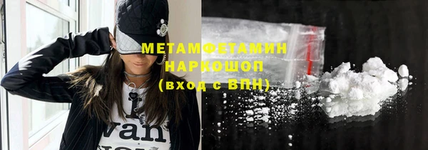 мефедрон VHQ Арсеньев
