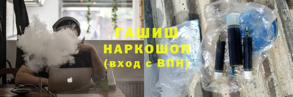 мефедрон VHQ Арсеньев