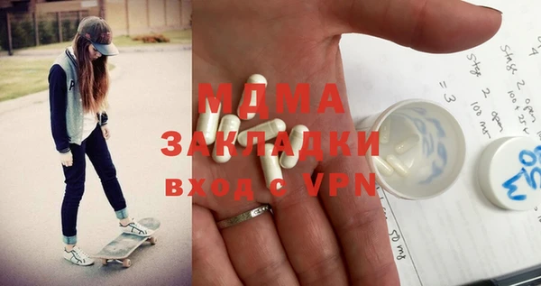 мефедрон VHQ Арсеньев
