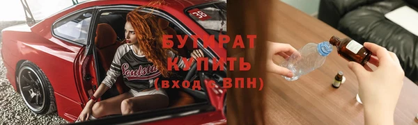 спайс Аркадак