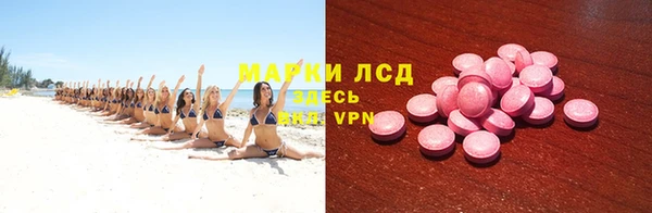 Альфа ПВП Армянск