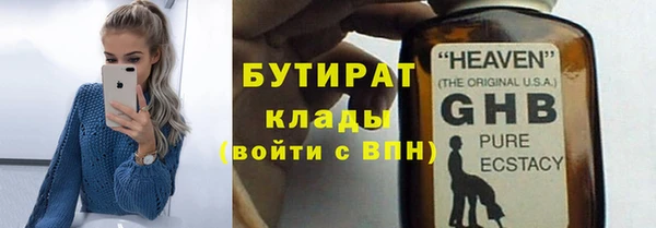 мефедрон VHQ Арсеньев