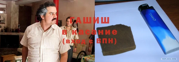 Альфа ПВП Армянск