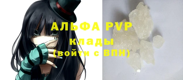 мефедрон VHQ Арсеньев