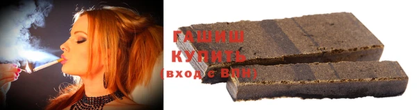 Альфа ПВП Армянск