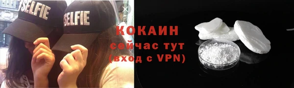спайс Аркадак