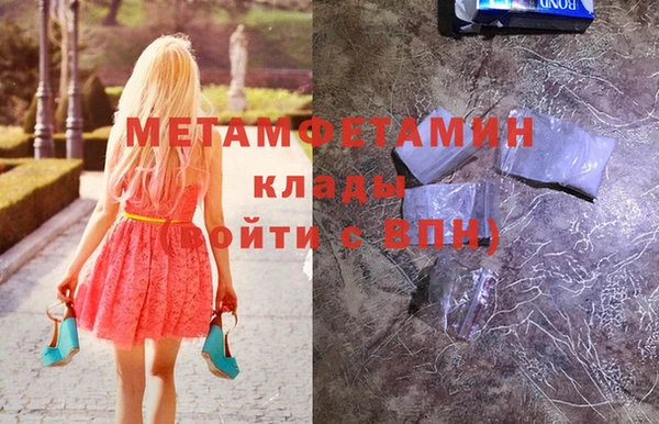 спайс Аркадак