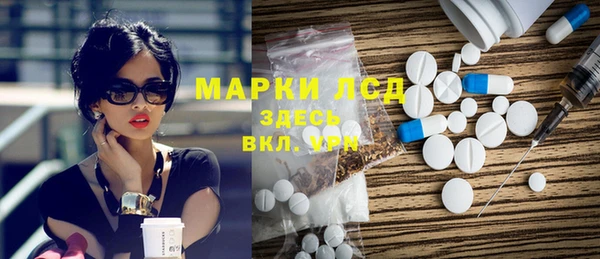 спайс Аркадак