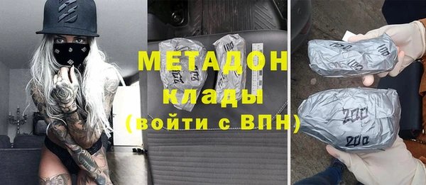 гидра Алексеевка