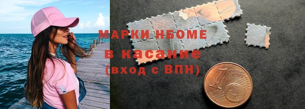 Альфа ПВП Армянск