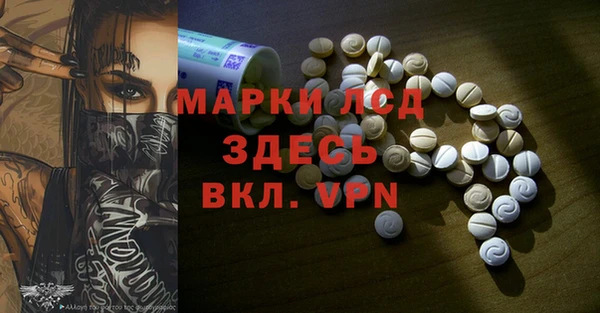 мефедрон VHQ Арсеньев