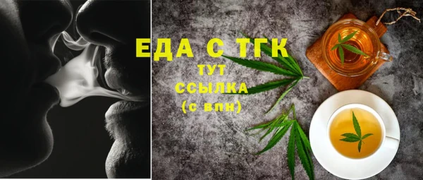 спайс Аркадак