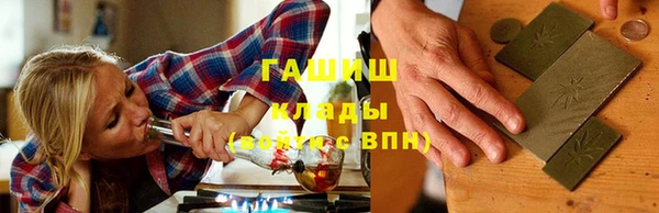 Альфа ПВП Армянск