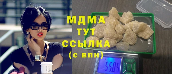 мефедрон VHQ Арсеньев