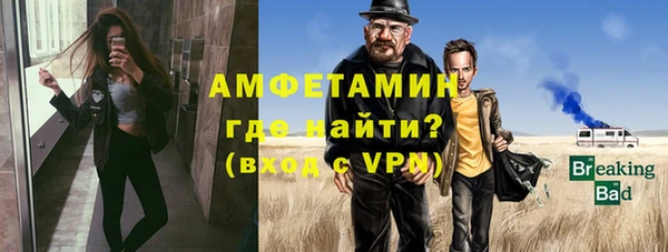 мефедрон VHQ Арсеньев
