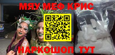 соль курить ск Ставрополь