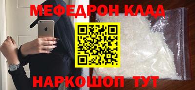 mdma Старая Купавна