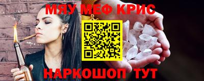 mdma Старая Купавна