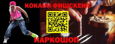 соль курить ск Ставрополь