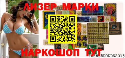 mdma Старая Купавна