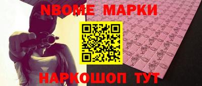 соль курить ск Ставрополь