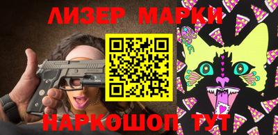 mdma Старая Купавна