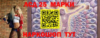 соль курить ск Ставрополь