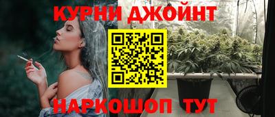 соль курить ск Ставрополь