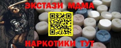 соль курить ск Ставрополь