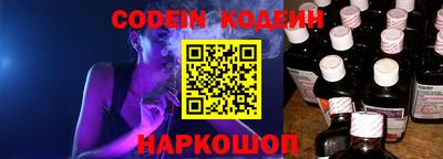 соль курить ск Ставрополь