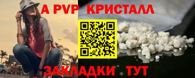 mdma Старая Купавна