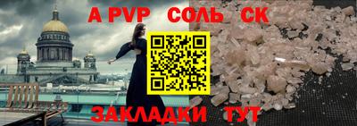 mdma Старая Купавна